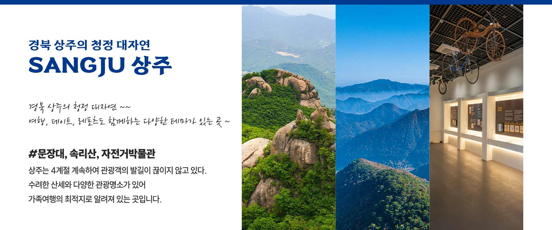 공아춘수타왕짜장
